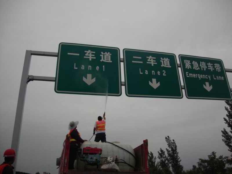 湖南反光標(biāo)志牌