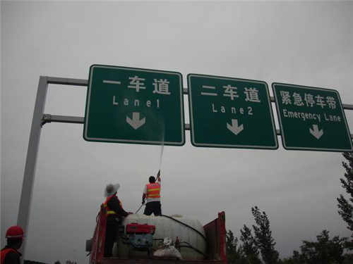 河南交通標(biāo)志牌 河南交通標(biāo)志牌