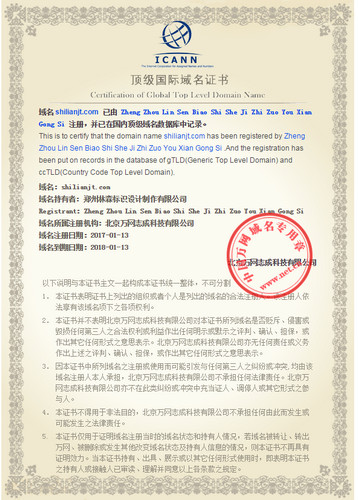河南交通設(shè)施 河南交通設(shè)施