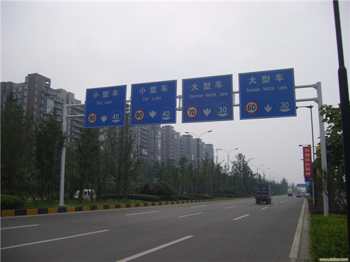 河南交通標志牌 河南交通標志牌