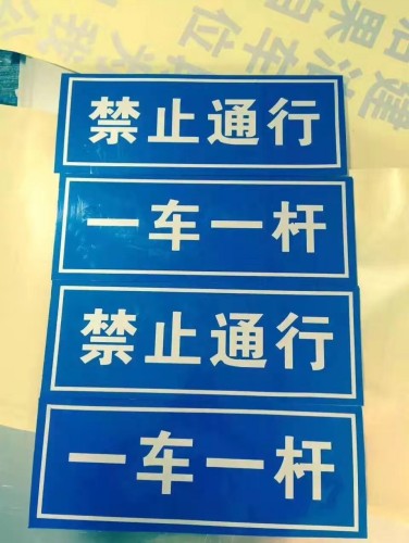 交通設(shè)施 交通設(shè)施