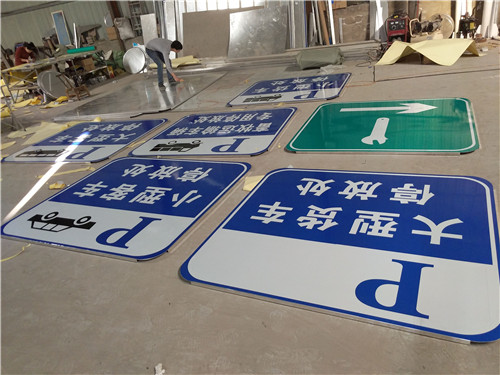 交通標(biāo)志牌 交通標(biāo)志牌