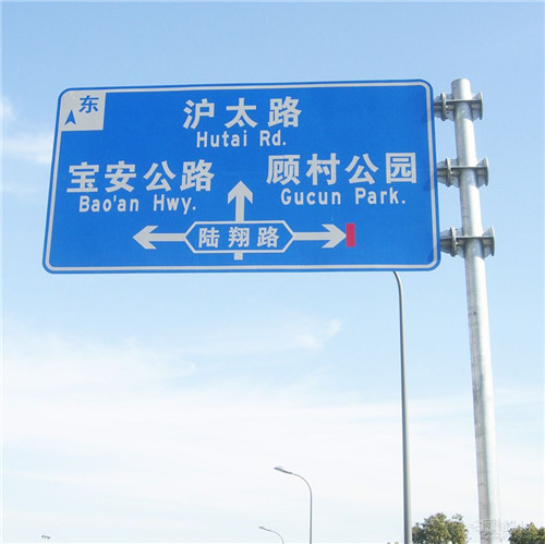 河南交通標志牌 河南交通標志牌