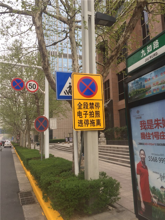 河南交通標志牌 河南交通標志牌