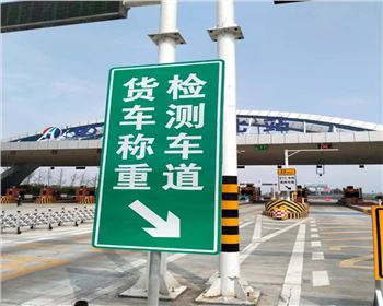 鄭州交通標志牌廠家